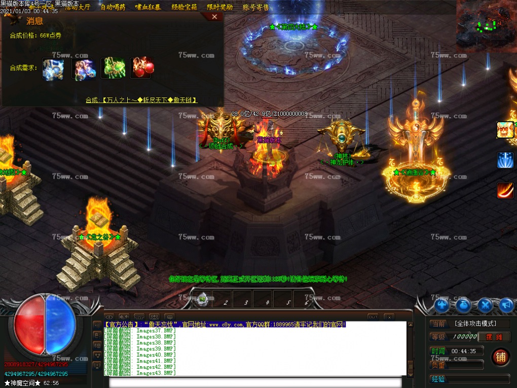 Images44.BMP