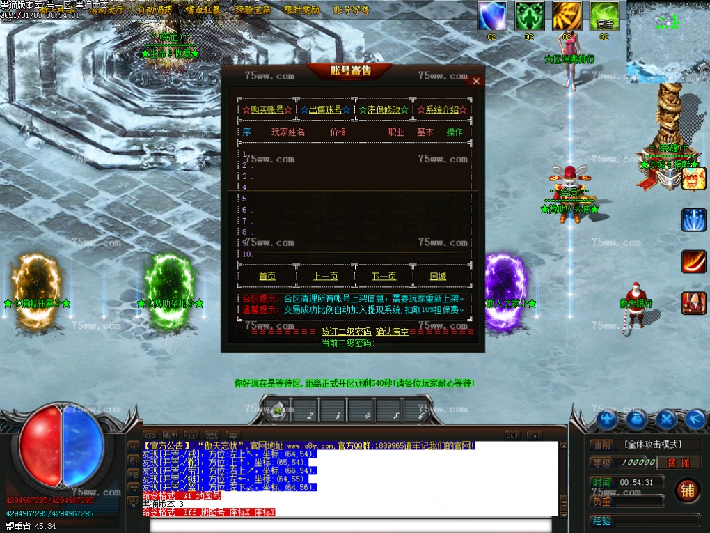 Images46.BMP