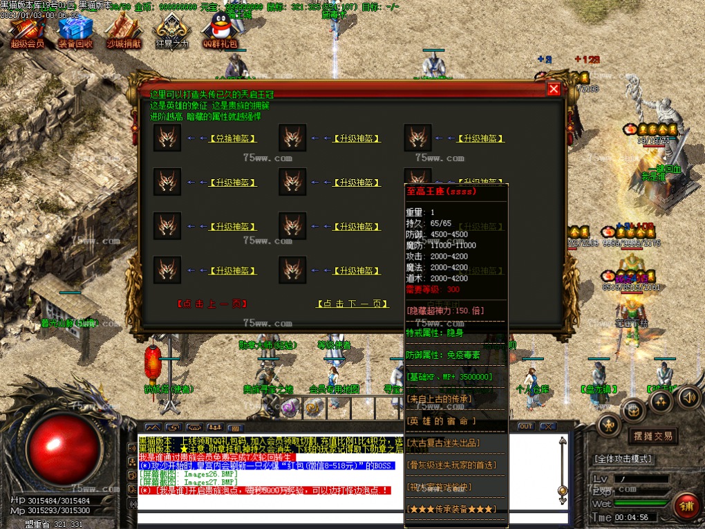 Images28.BMP