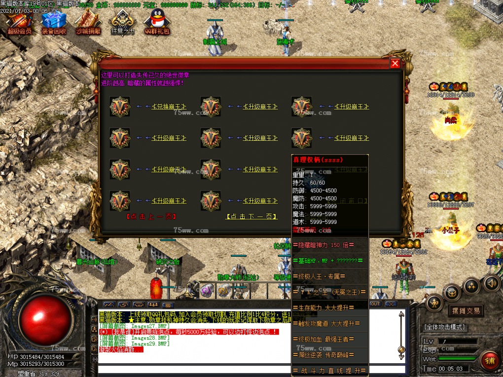 Images30.BMP