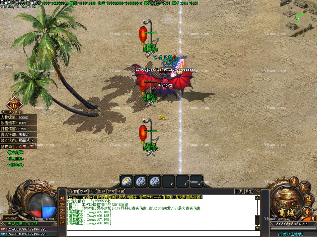 Images09.BMP