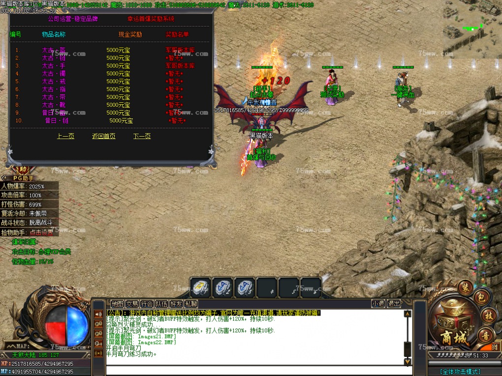 Images23.BMP