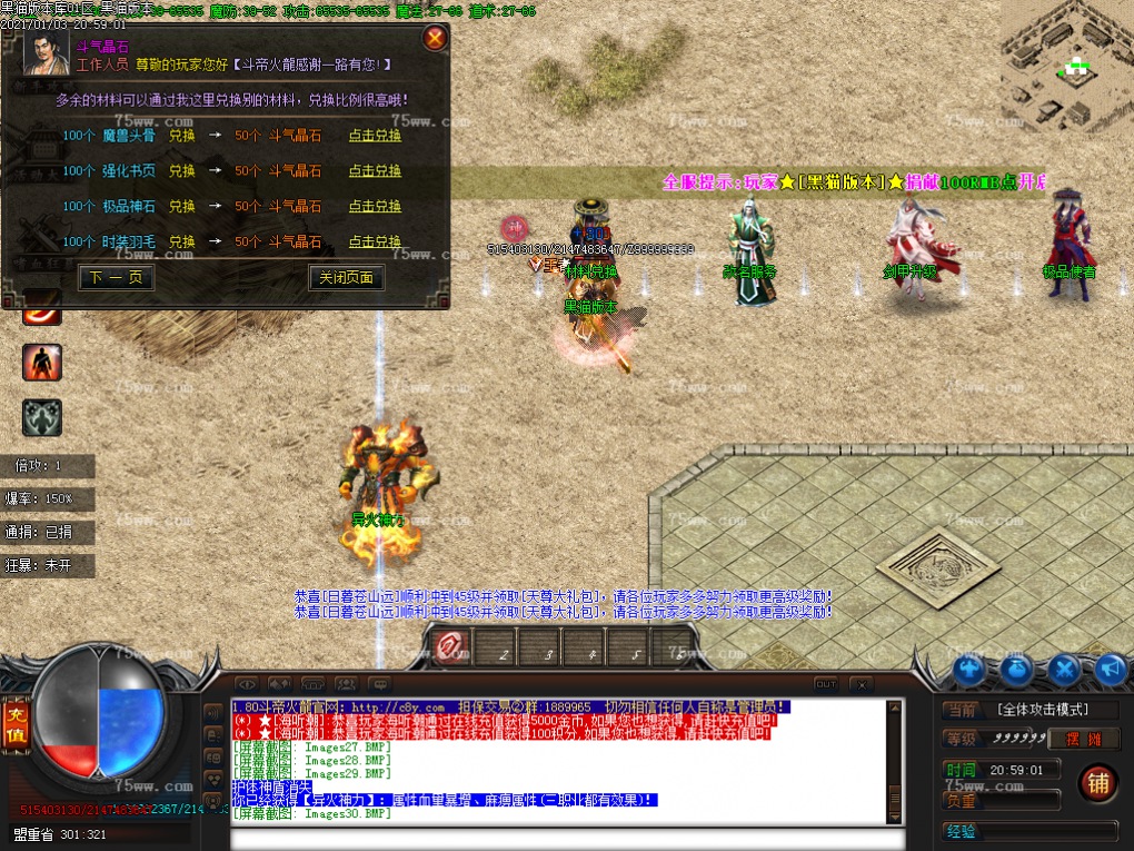 Images31.BMP