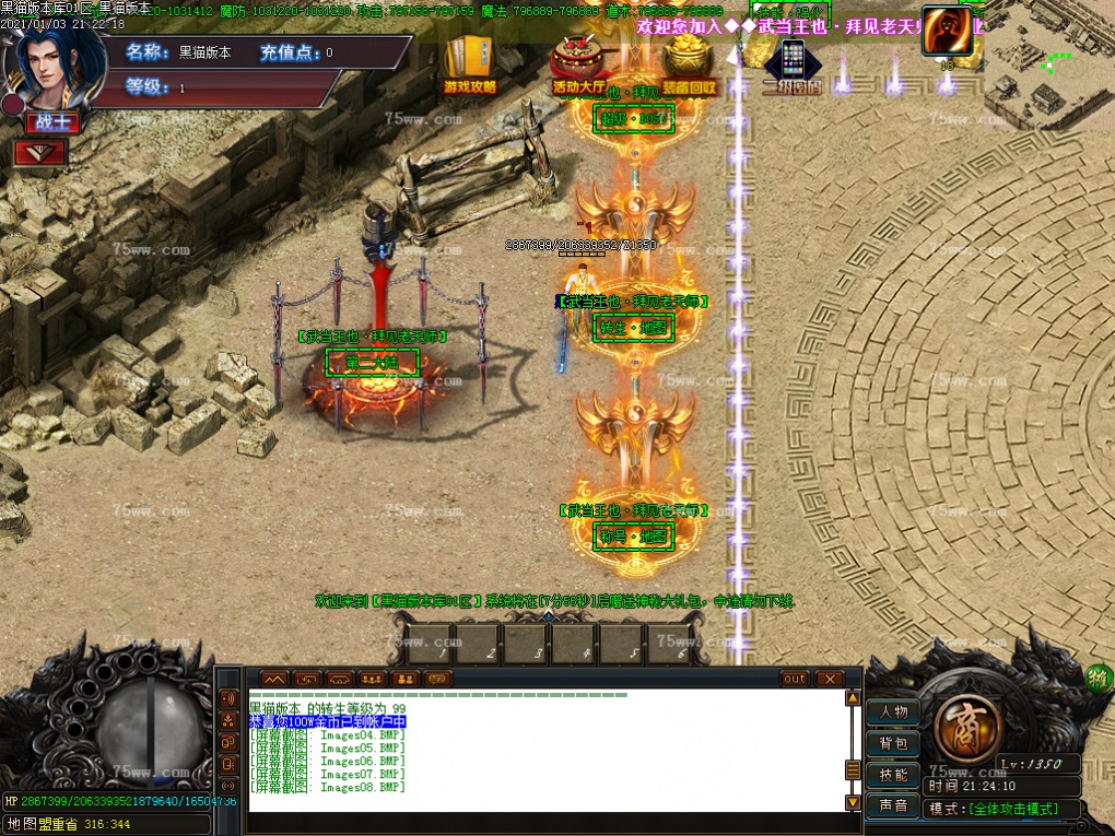 Images09.BMP