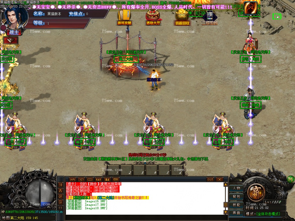 Images19.BMP