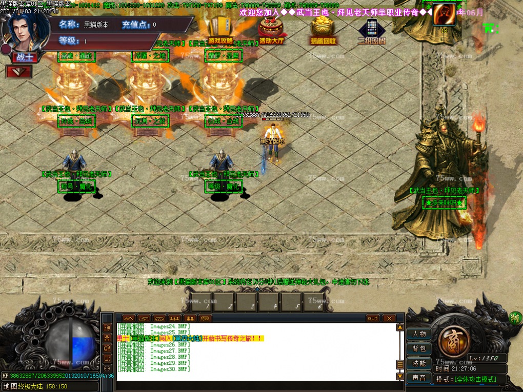 Images31.BMP