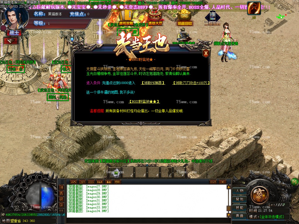 Images35.BMP