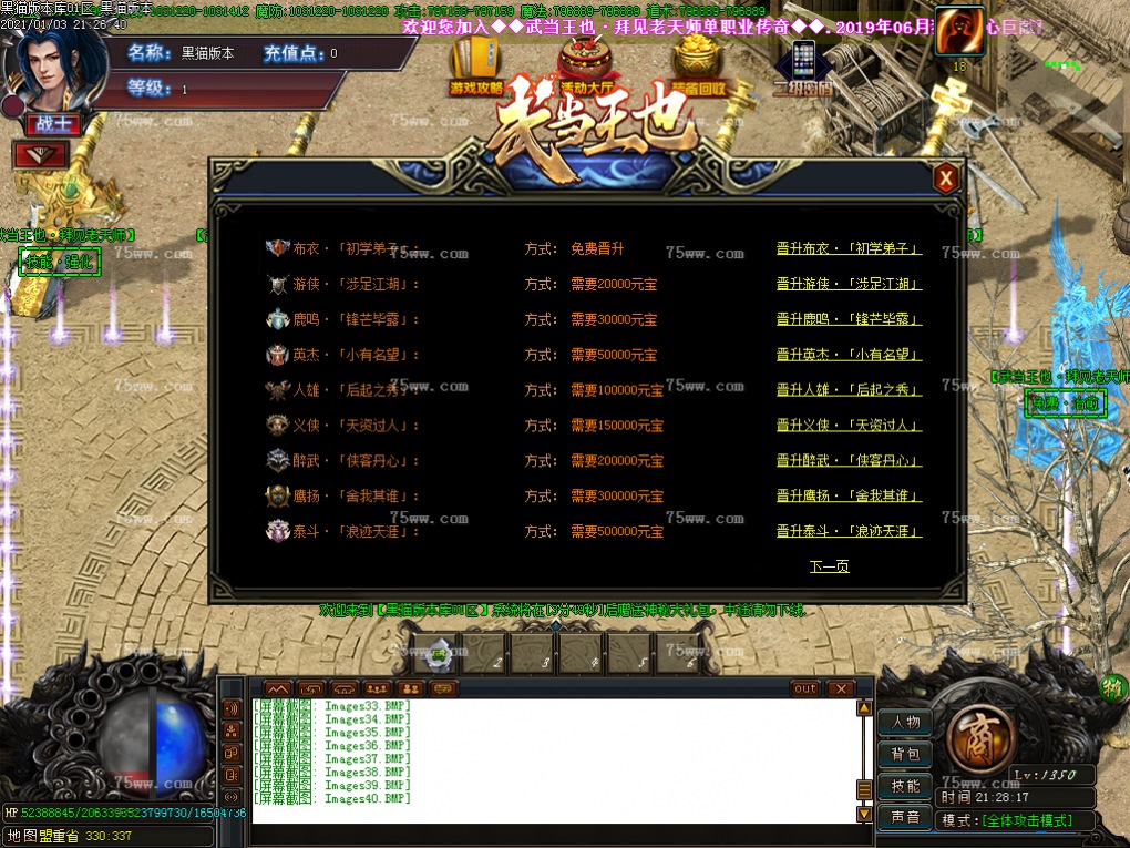 Images41.BMP