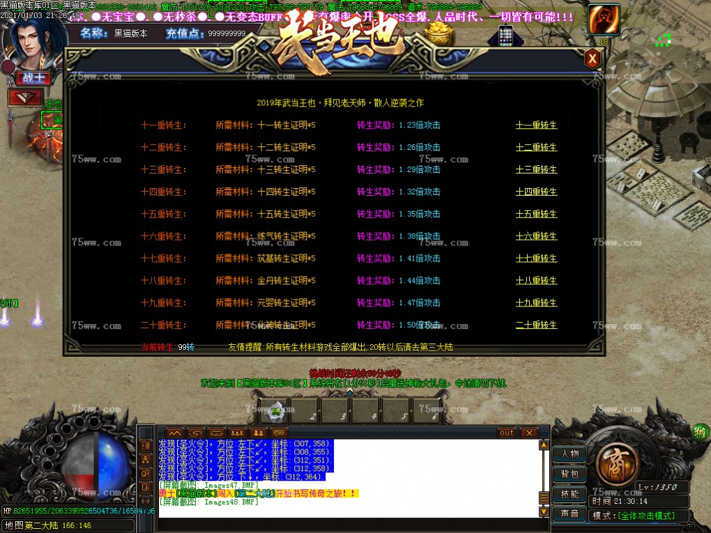 Images49.BMP