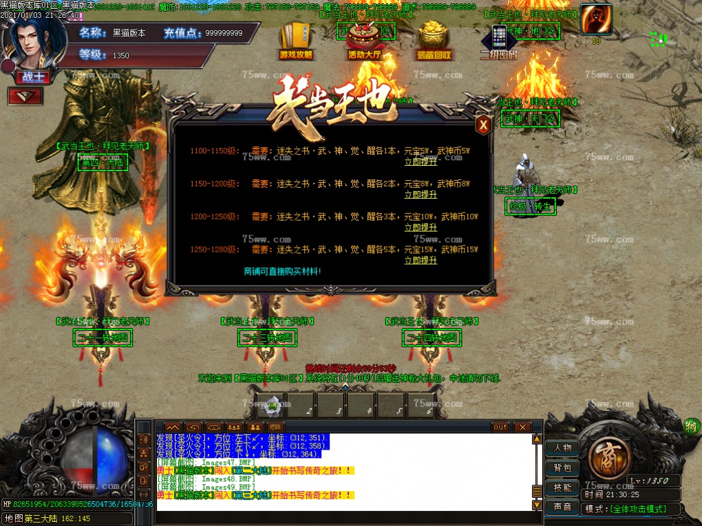 Images50.BMP