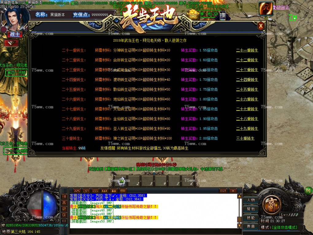 Images51.BMP
