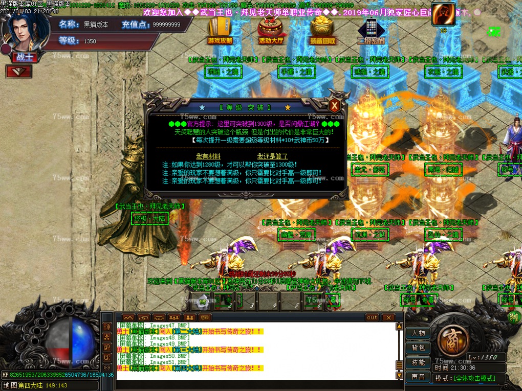 Images52.BMP