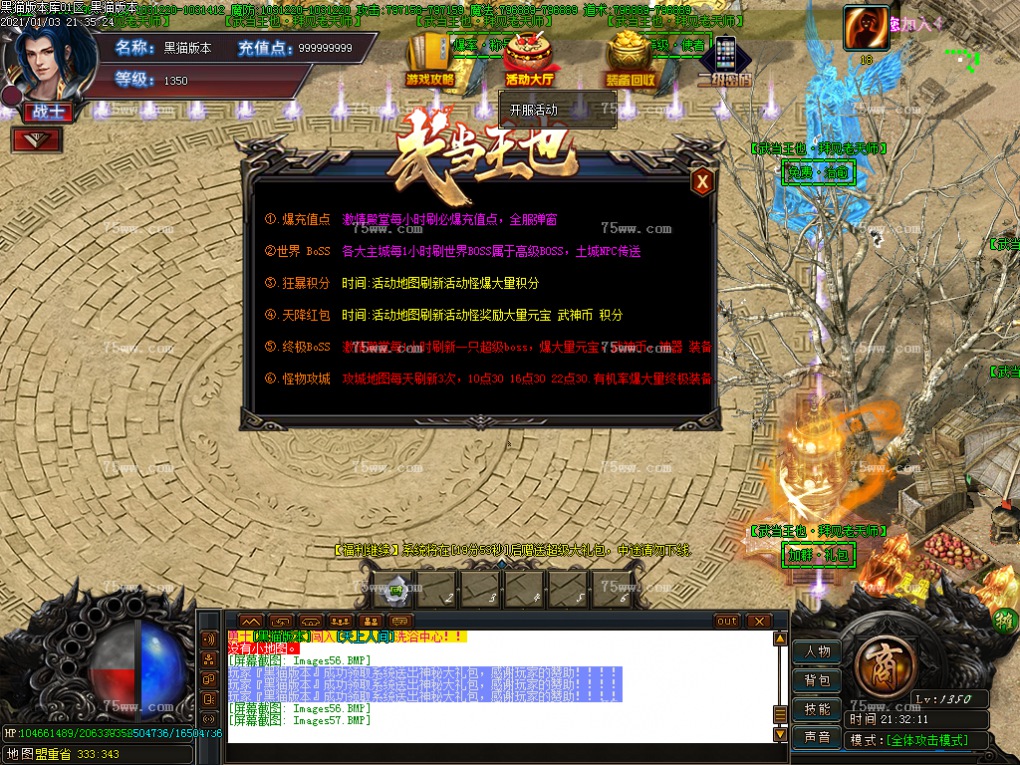 Images58.BMP