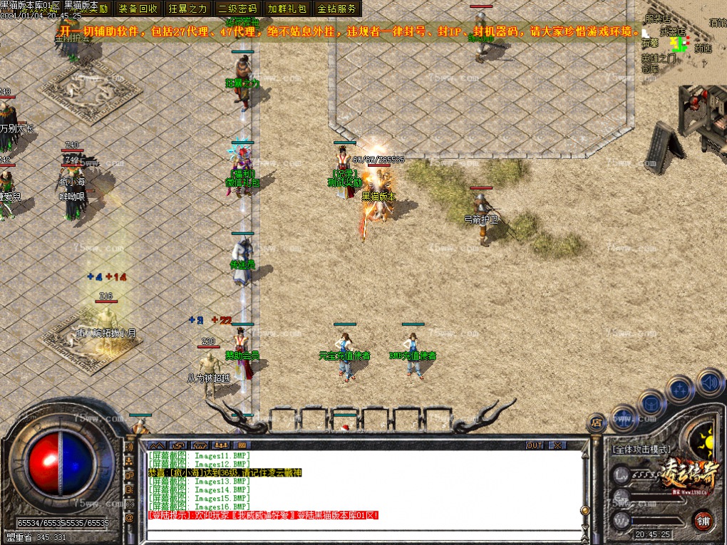 Images17.BMP