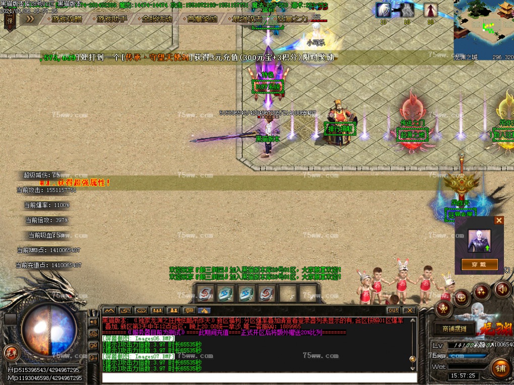 Images08.BMP