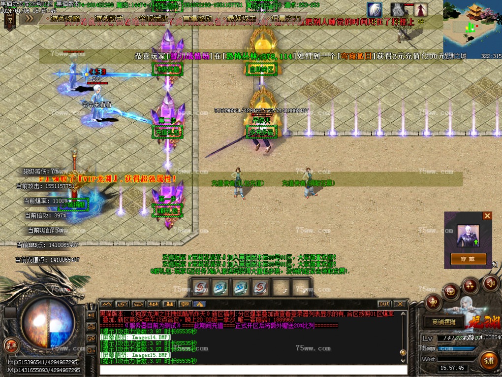 Images16.BMP