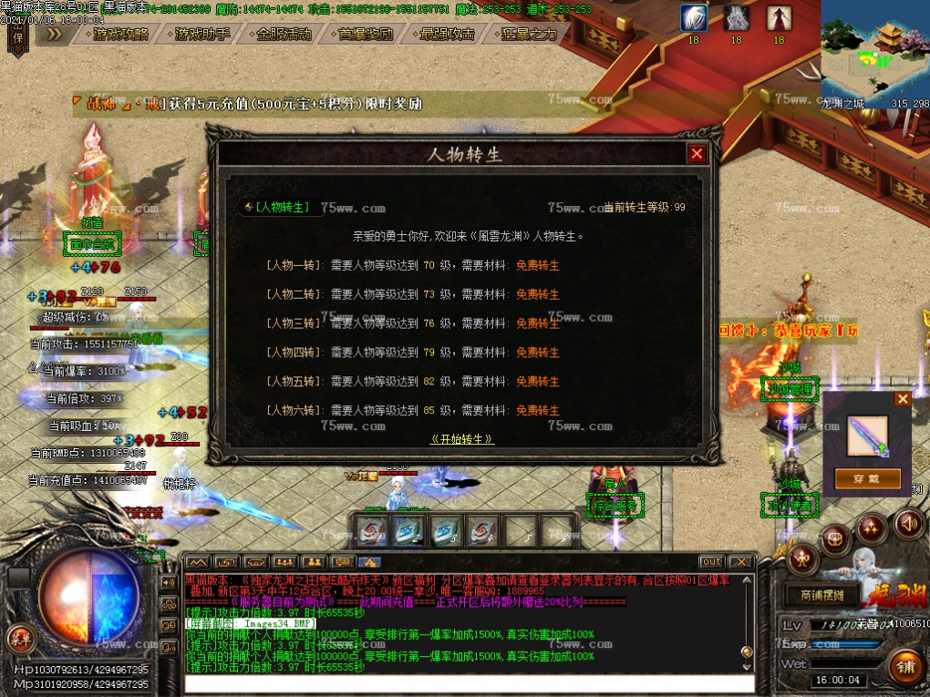 Images35.BMP