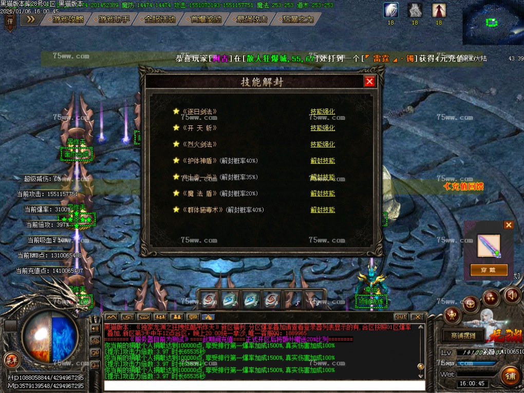 Images42.BMP
