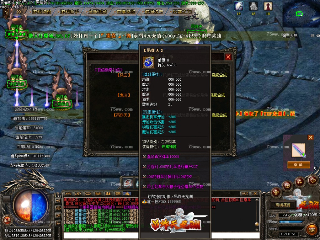 Images44.BMP