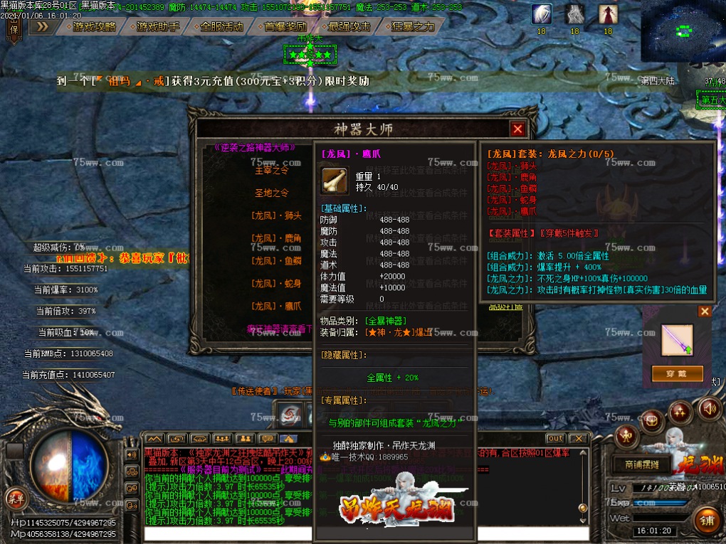 Images49.BMP