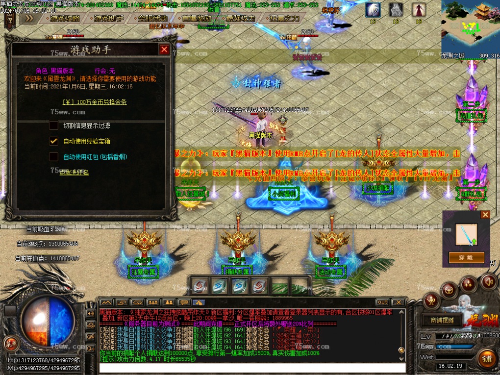 Images64.BMP