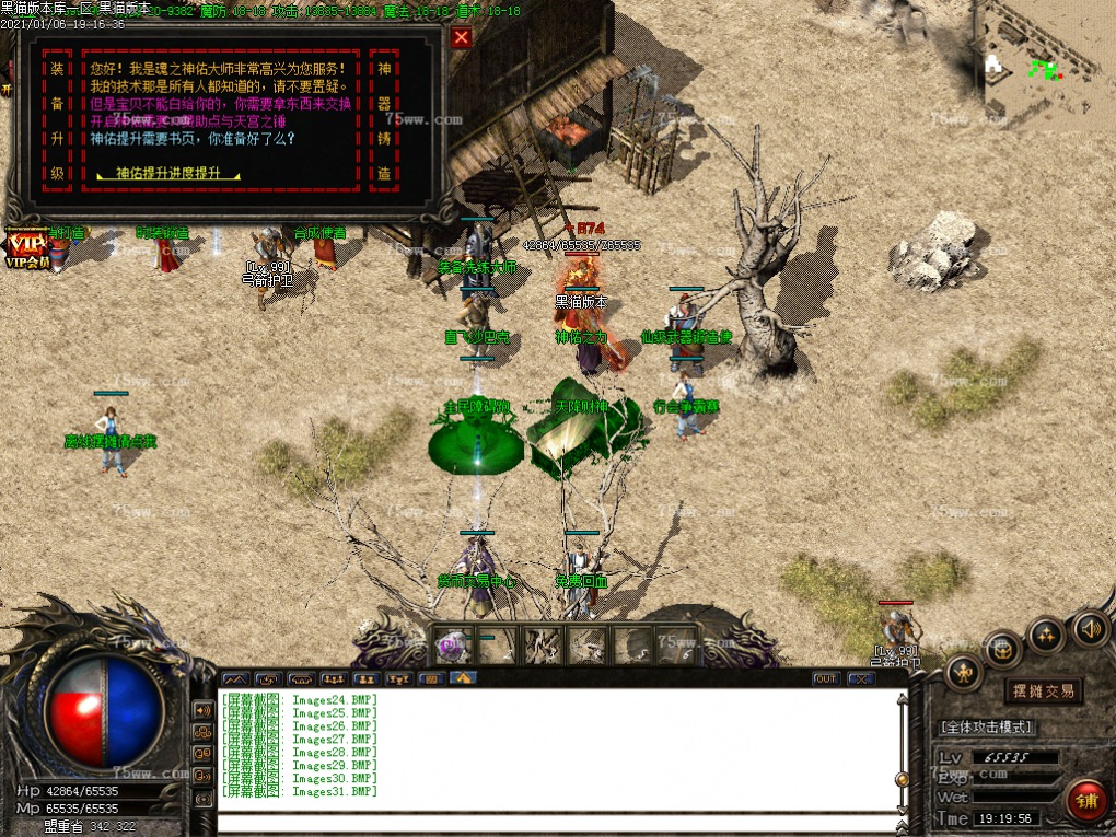 Images32.BMP