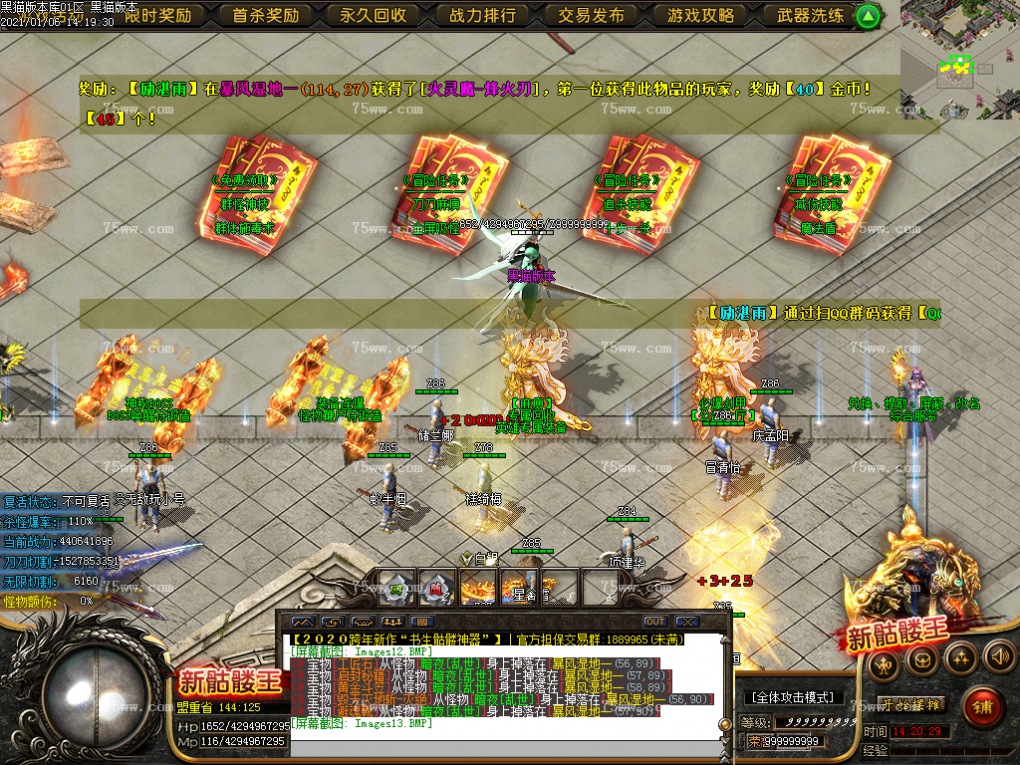 Images14.BMP