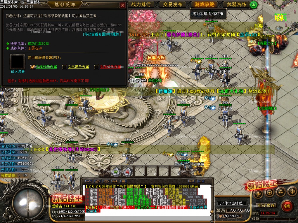 Images64.BMP