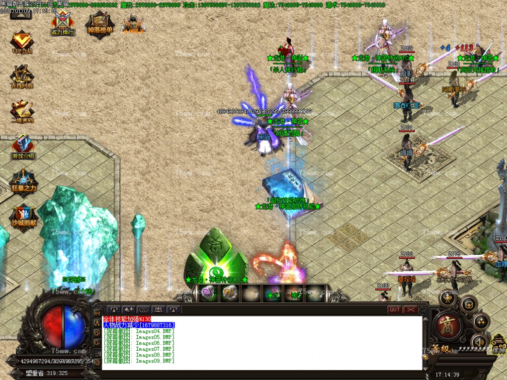 Images10.BMP