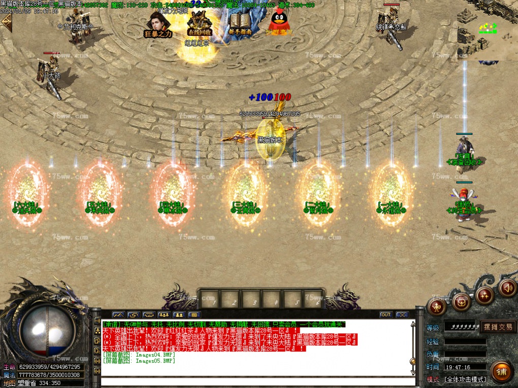 Images06.BMP