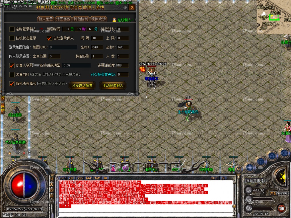 Images44.BMP