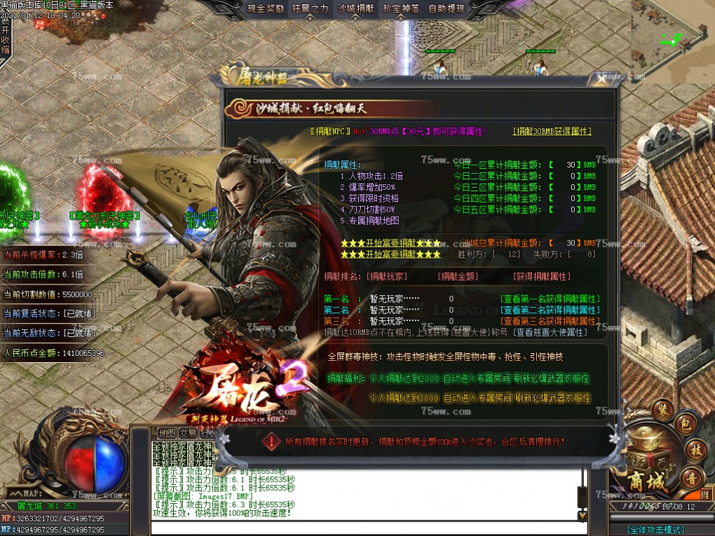 Images18.BMP