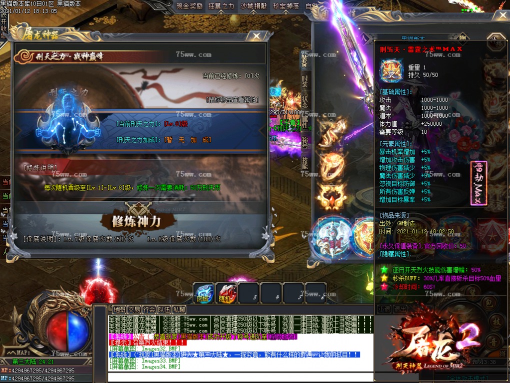Images35.BMP