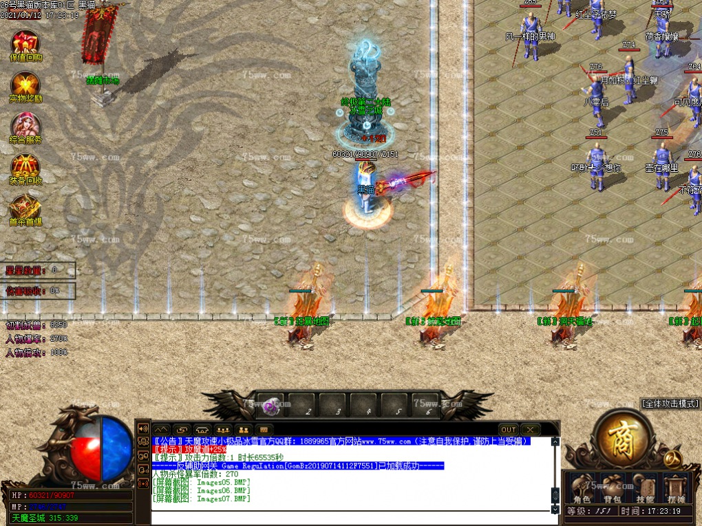 Images08.BMP