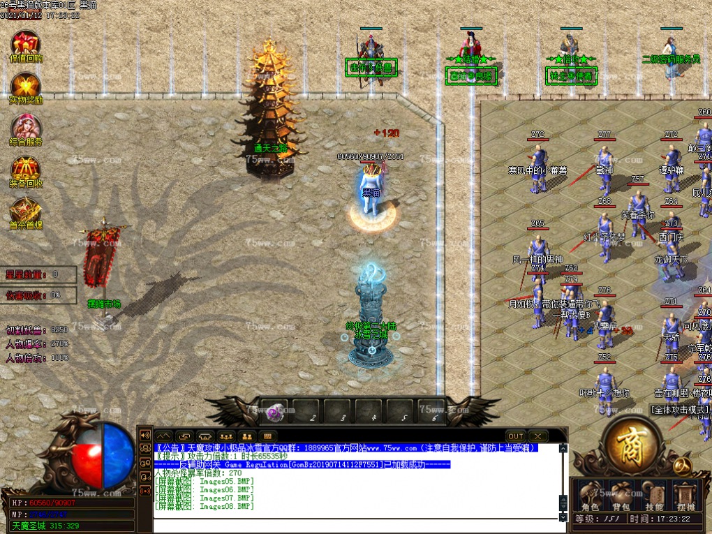 Images09.BMP