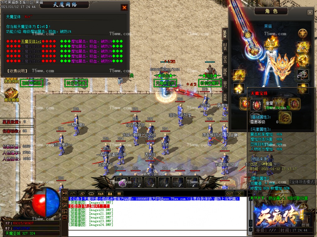 Images25.BMP