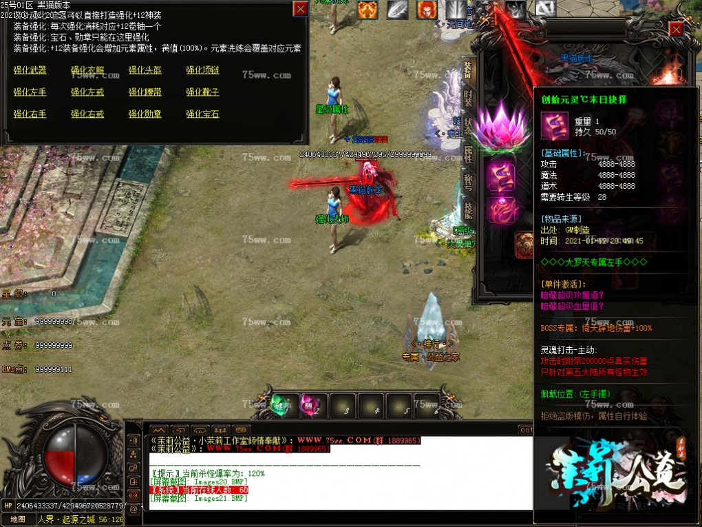 Images22.BMP