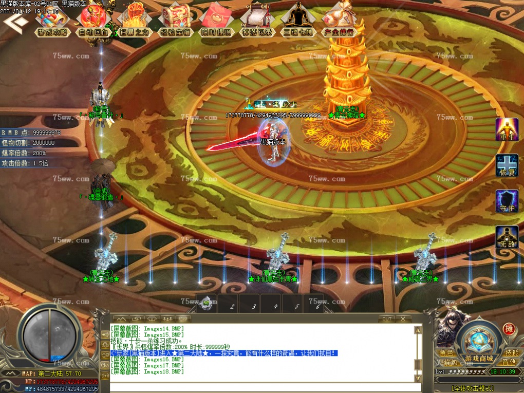 Images19.BMP