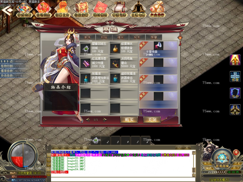 Images55.BMP