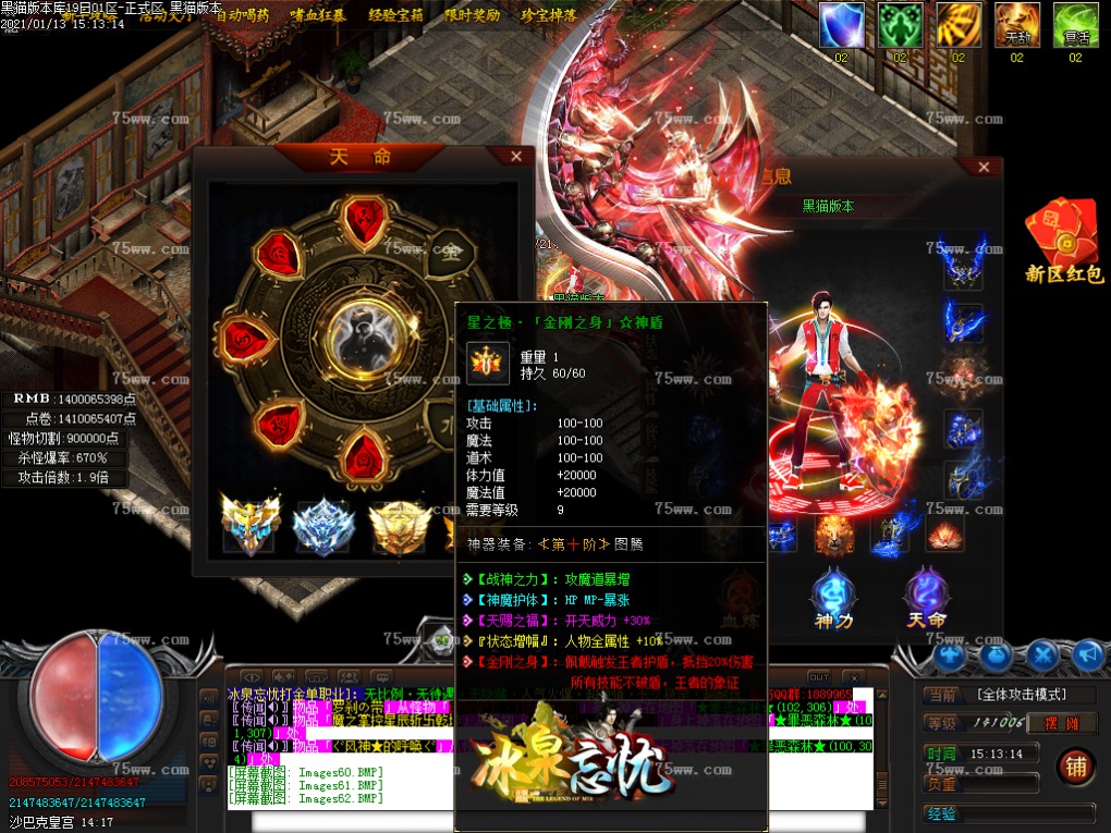 Images63.BMP
