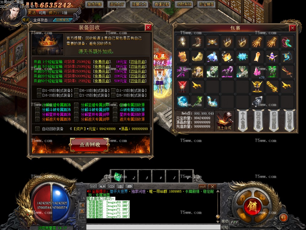 Images74.BMP