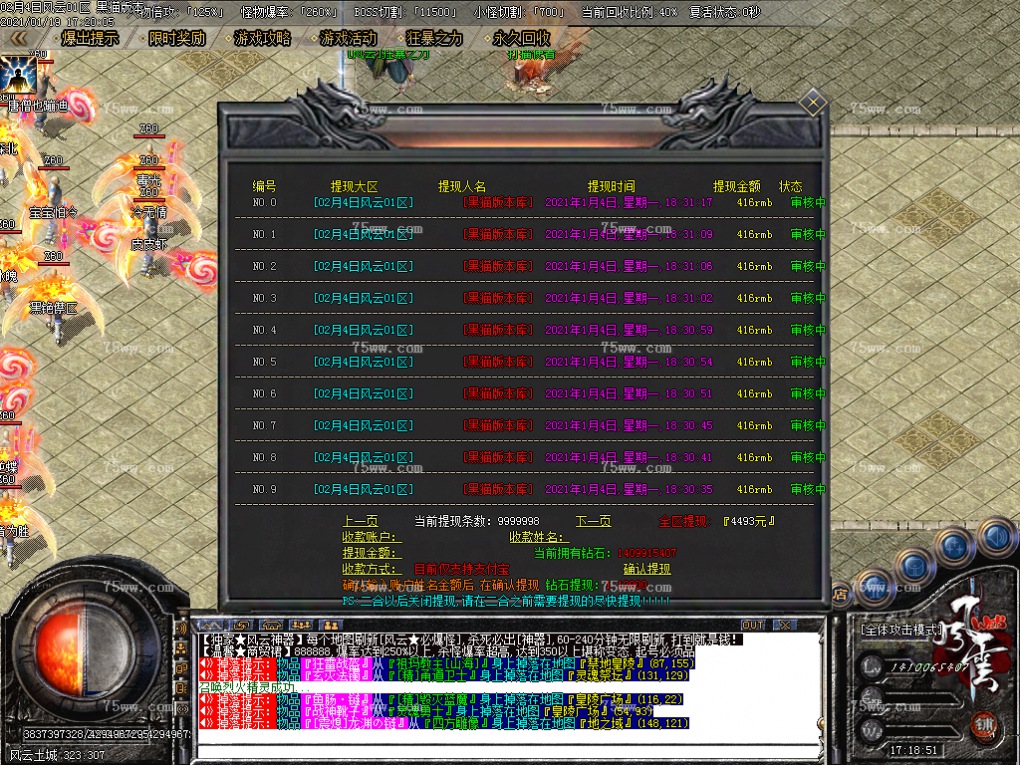 Images54.BMP