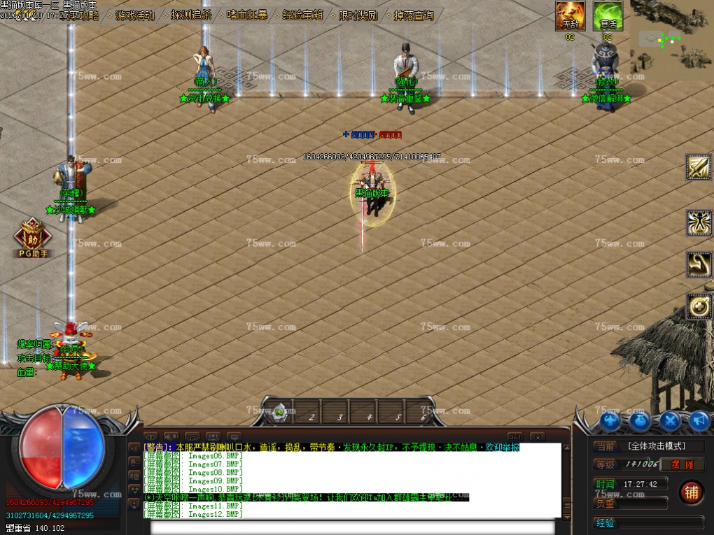 Images13.BMP