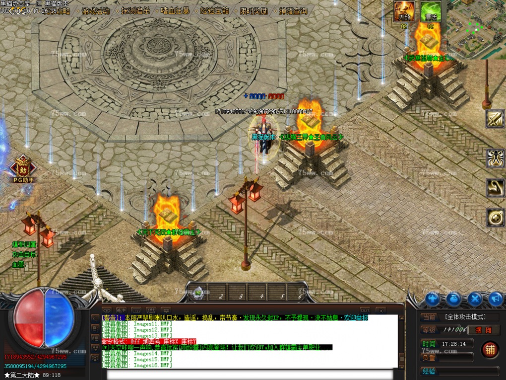 Images17.BMP