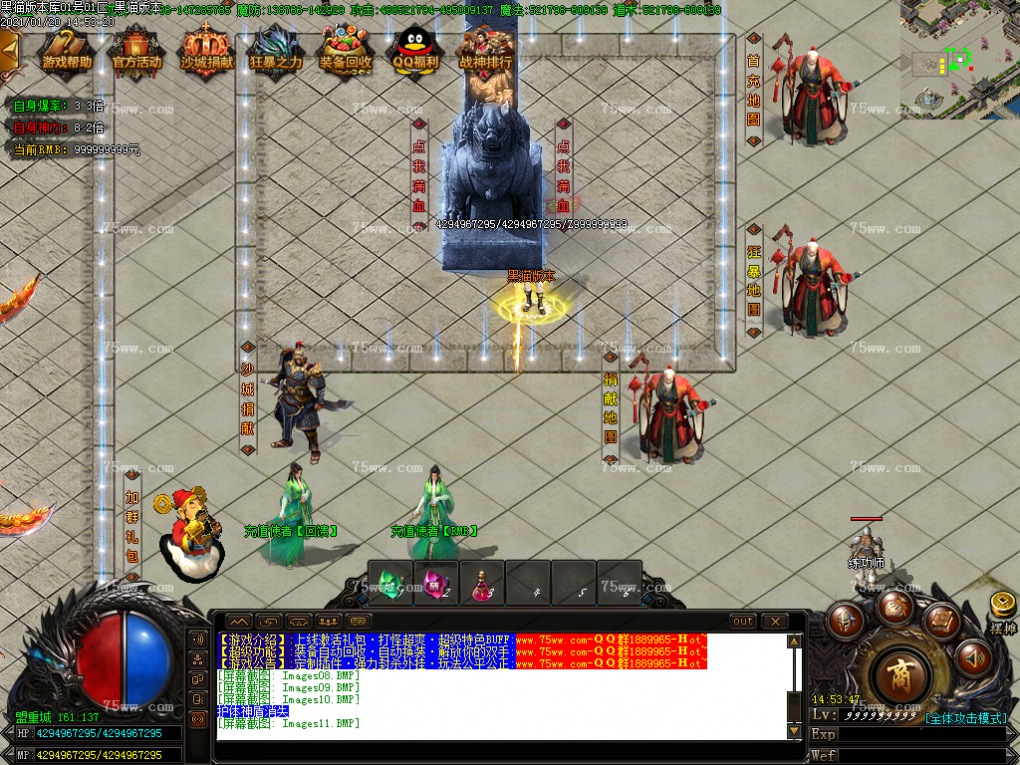 Images12.BMP