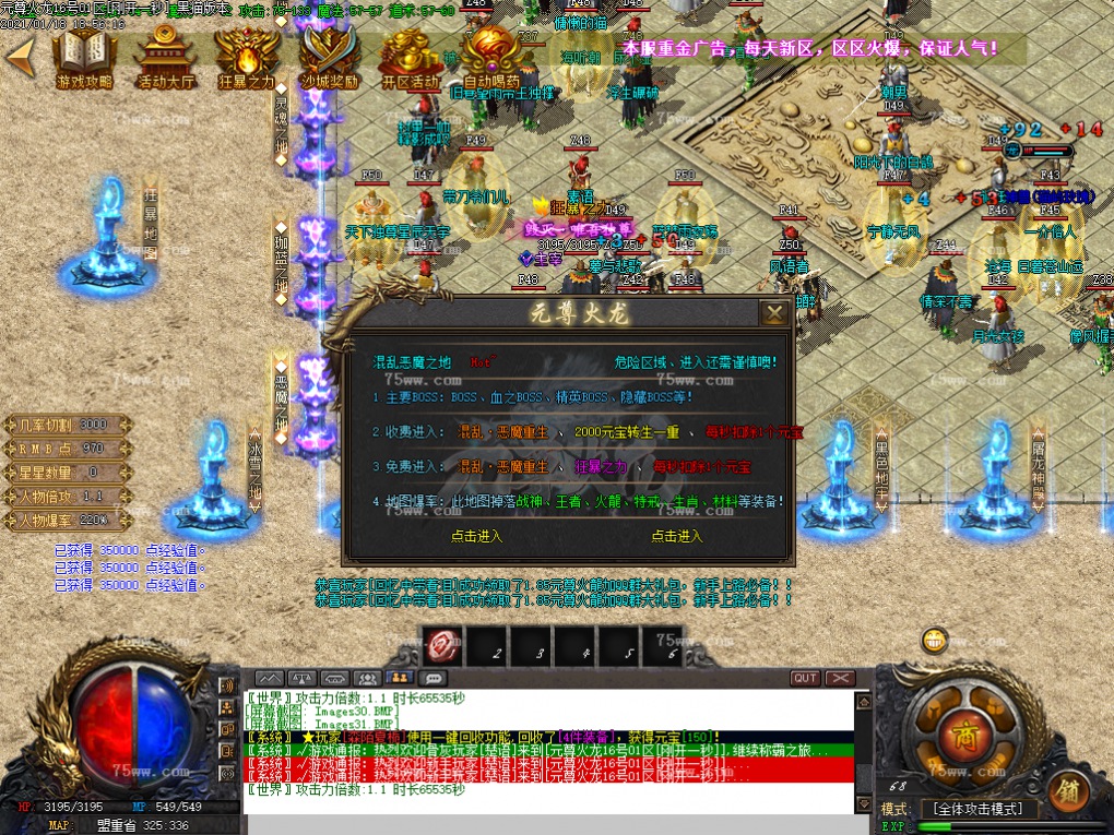 Images32.BMP