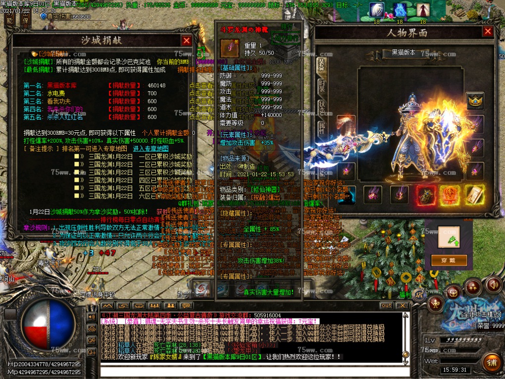 Images38.BMP