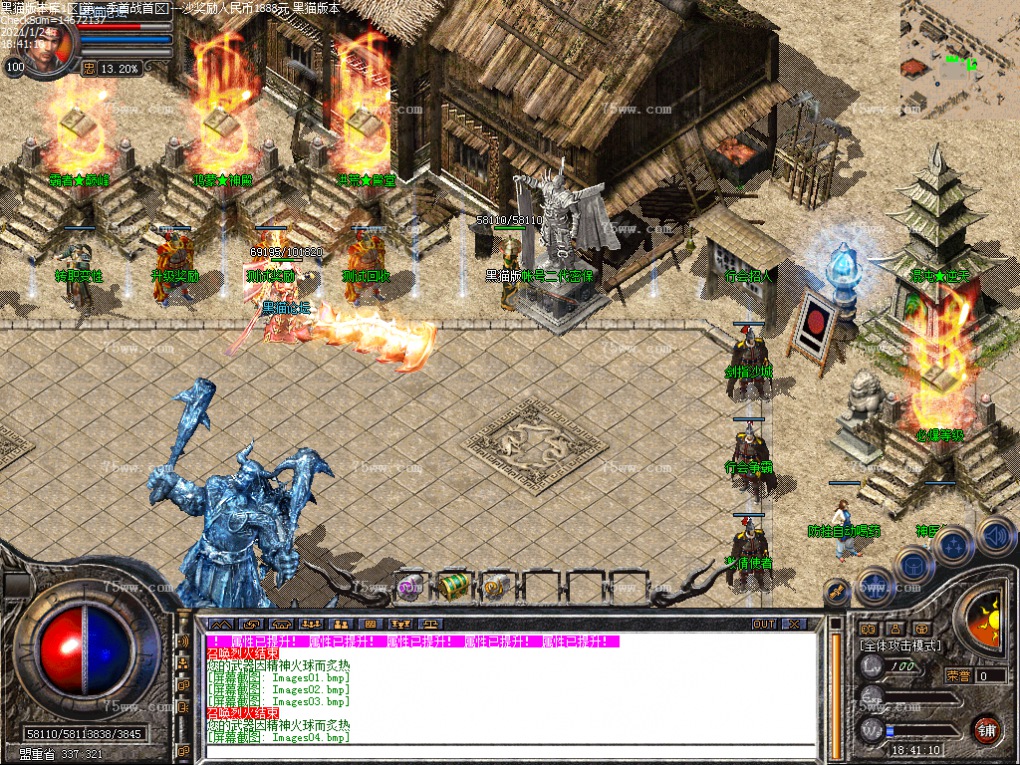 Images07.bmp