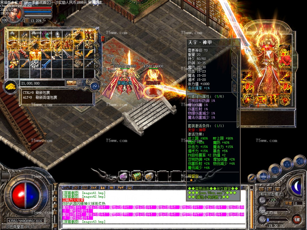 Images44.bmp