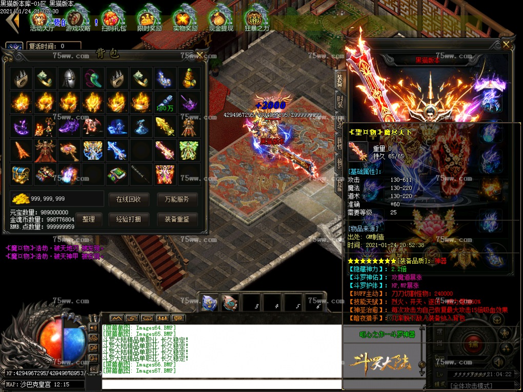 Images69.BMP